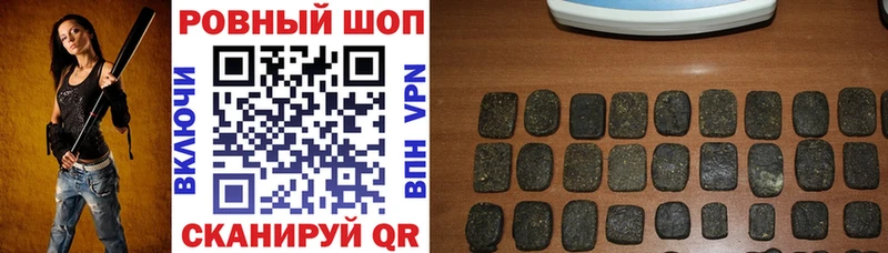 Купить наркотики сайты Сретенск Конопля МЕФ Alpha-PVP ГАШИШ