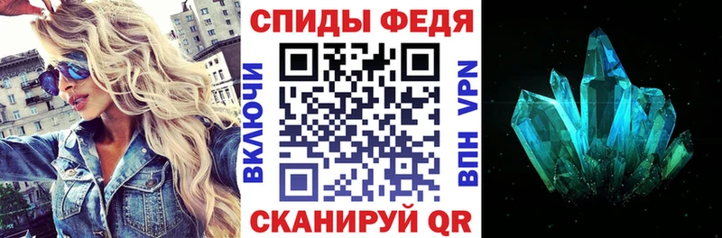 АМФ Розовый  Сретенск 