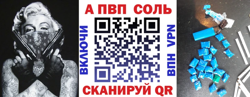 даркнет сайт  Сретенск  A PVP кристаллы 