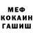 АМФЕТАМИН Розовый Mikhail Iushmanov