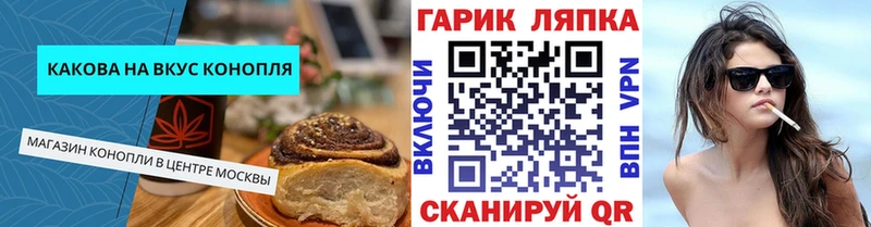 Еда ТГК марихуана  магазин продажи   blacksprut сайт  Сретенск 
