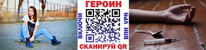 ГЕРОИН афганец  Сретенск 