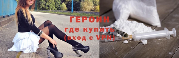 прущие грибы Богородицк