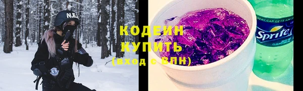 герыч Богородск
