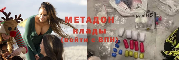 первитин Верхний Тагил