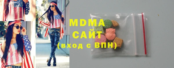сатива Богданович