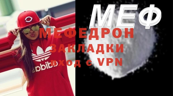 прущие грибы Богородицк