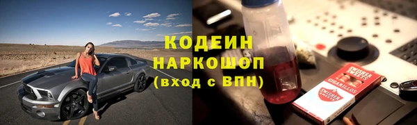 меф VHQ Усолье-Сибирское
