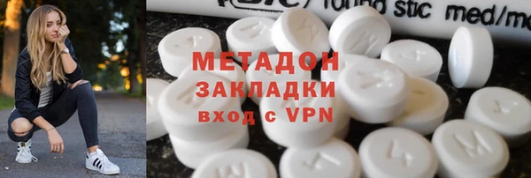 герыч Богородск