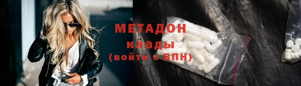 первитин Верхний Тагил