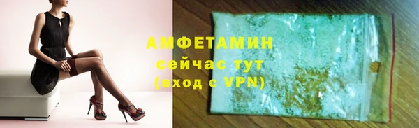 герыч Богородск