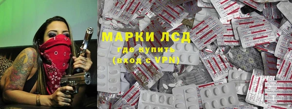 герыч Богородск