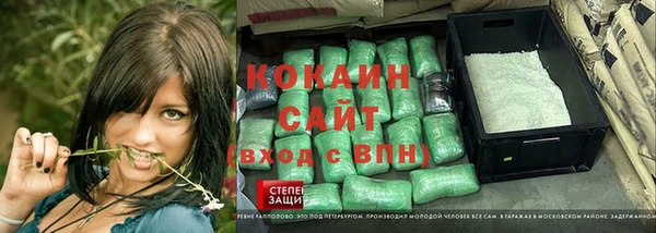 круглые Рославль