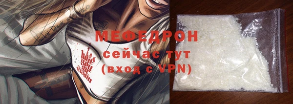прущие грибы Богородицк