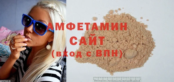трава Усмань