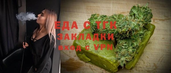 прущие грибы Богородицк