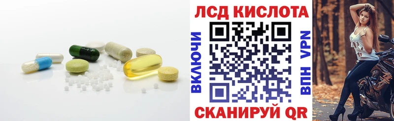 купить закладку  Сретенск  hydra как войти  ЛСД экстази кислота 
