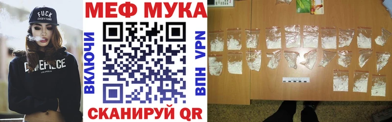 Меф VHQ  гидра зеркало  Сретенск 