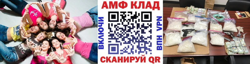Метамфетамин витя  Сретенск 