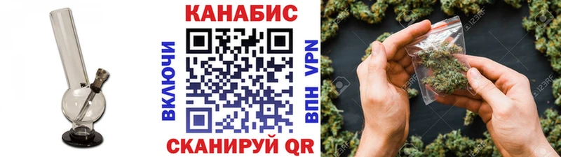 купить наркотик Сретенск Бошки марихуана семена